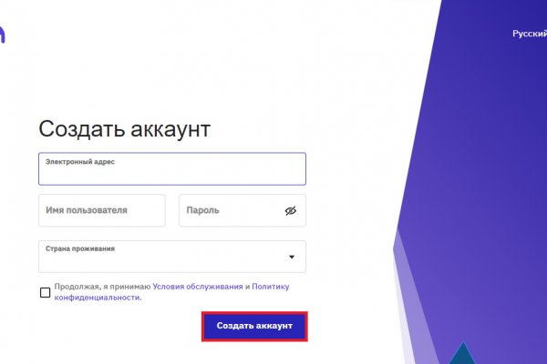 Почему не работает кракен