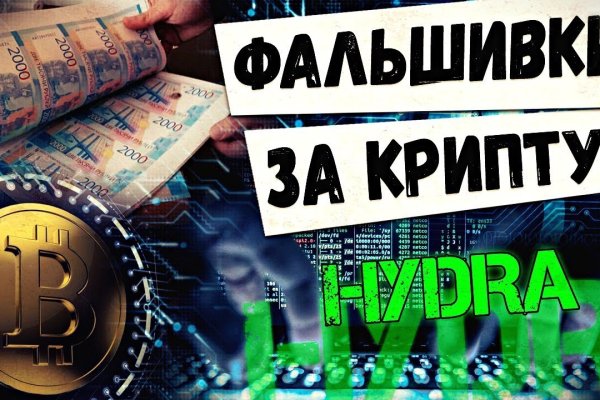 Кракен купить порошок krk market com