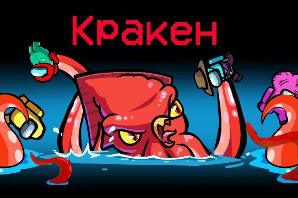 Kraken tor ссылка kraken014 com