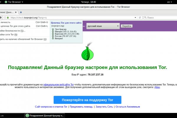 Kraken 8 at сайт