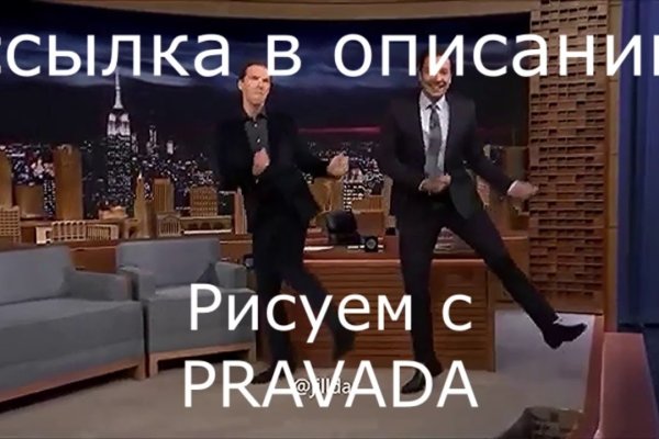 Сайт кракен закрыли