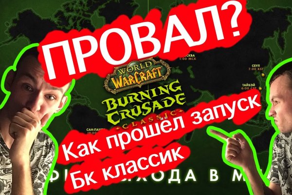 Что такое даркнет кракен