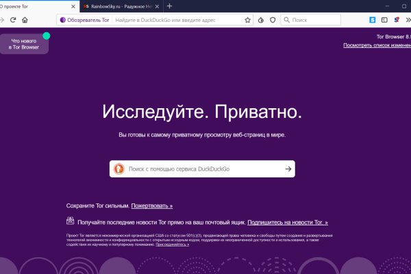 Удалился аккаунт кракен