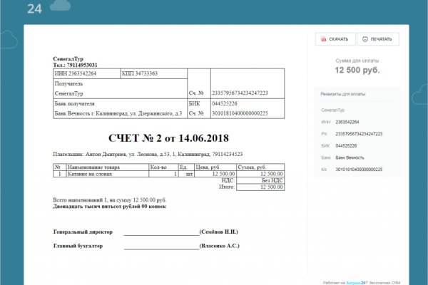 Кракен зайти зеркало