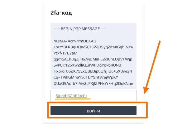 Как вывести с кракена