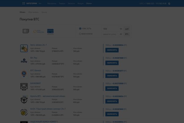 Kraken маркетплейс kr2web in