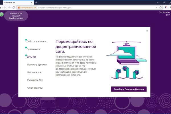 Kraken ссылка зеркало официальный сайт