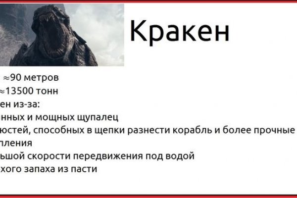 Кракен шоп krakenwebs org